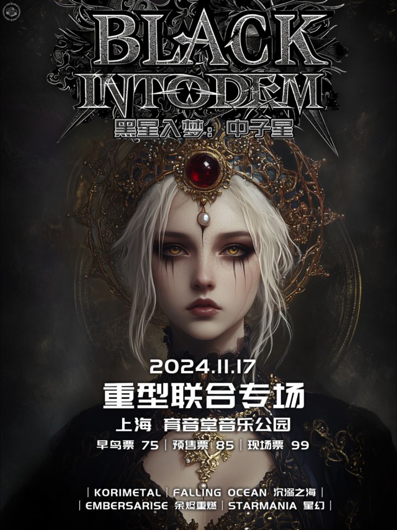 KORIMETAL, FallingOcean, Starmania, EmbersArise