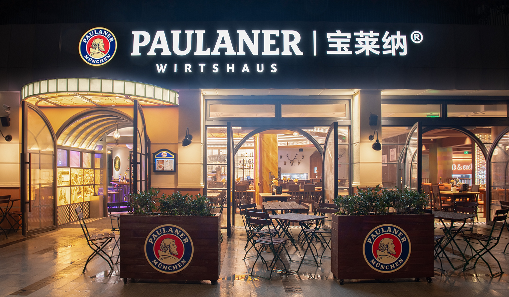  Paulaner Wirtshaus (West Bund) - 1