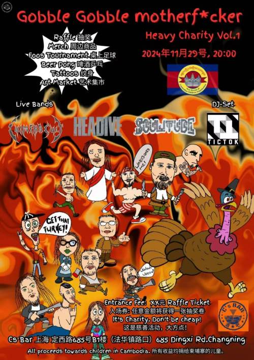 Heavy Charity Vol.1