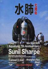 Aqualung 7th Anniversary: Sunil Sharpe [Vinyl Set] + Tunnel [Live]