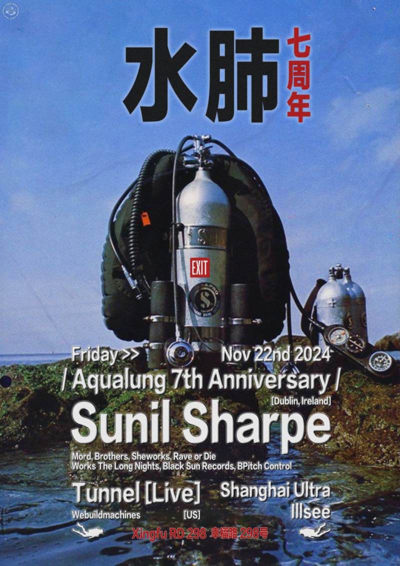 Aqualung 7th Anniversary: Sunil Sharpe [Vinyl Set] + Tunnel [Live]