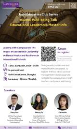 UoM China Educators Club Series: Leading with Compassion