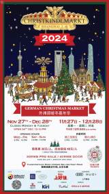 Christkindlmarkt on the Bund 2024