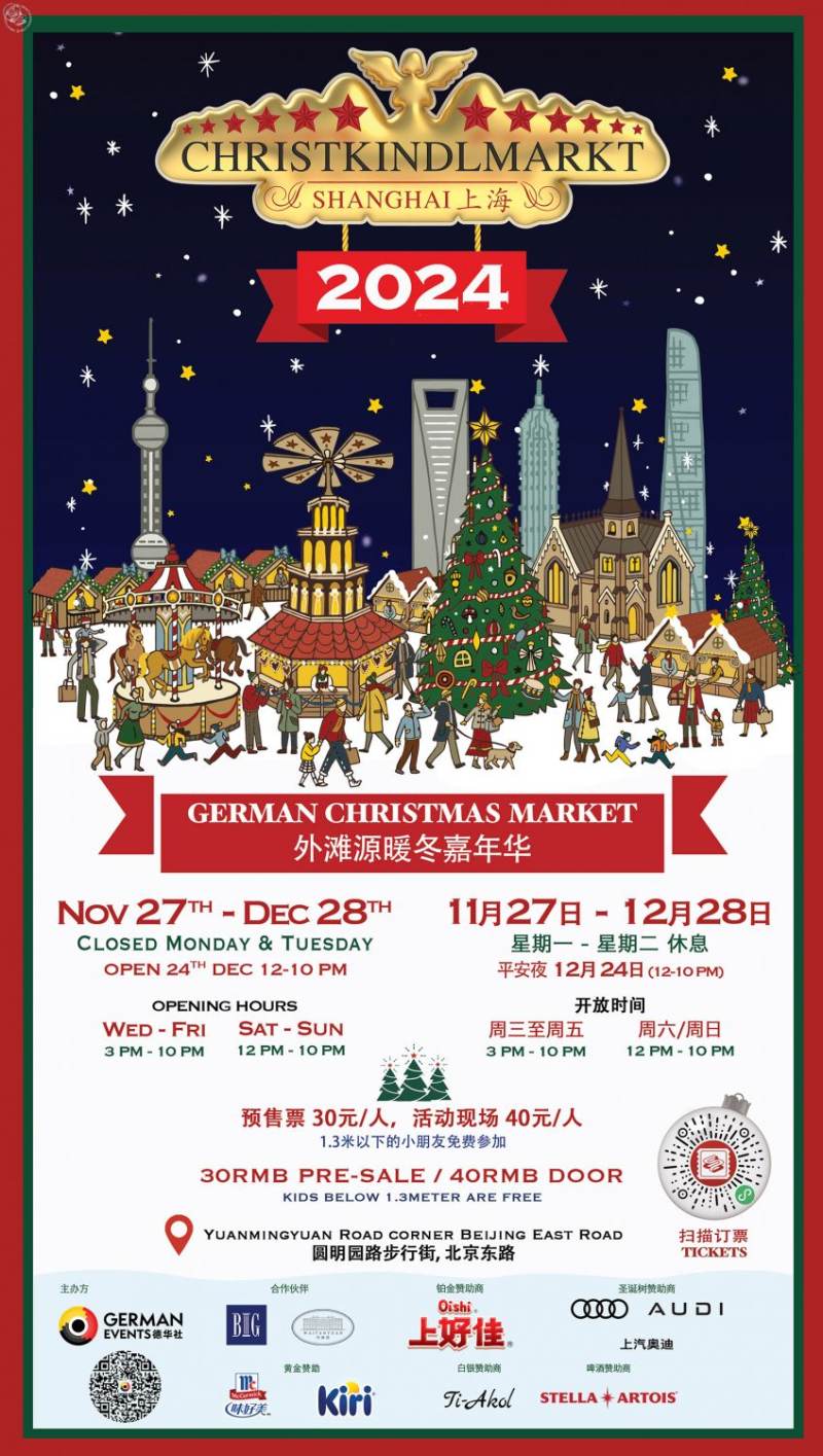 Christkindlmarkt on the Bund 2024