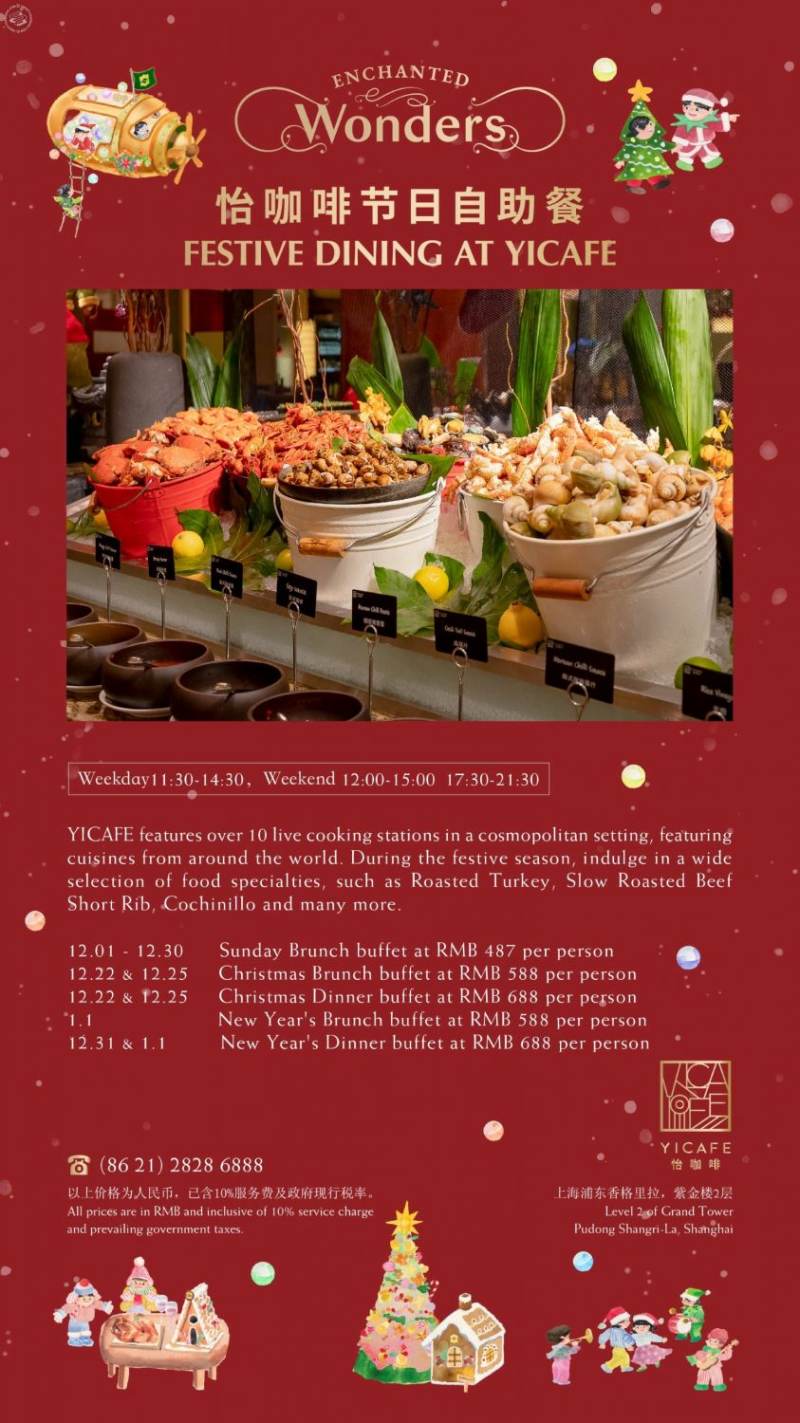 Pudong Shangri-la Festive Brunch and Dinner 2024