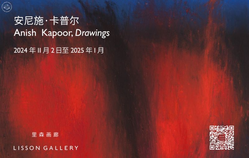 Anish Kapoor: Drawings