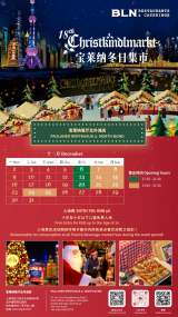 2024 Paulaner Christkindlmarkt at the North Bund