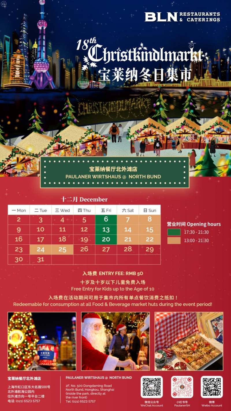 2024 Paulaner Christkindlmarkt at the North Bund