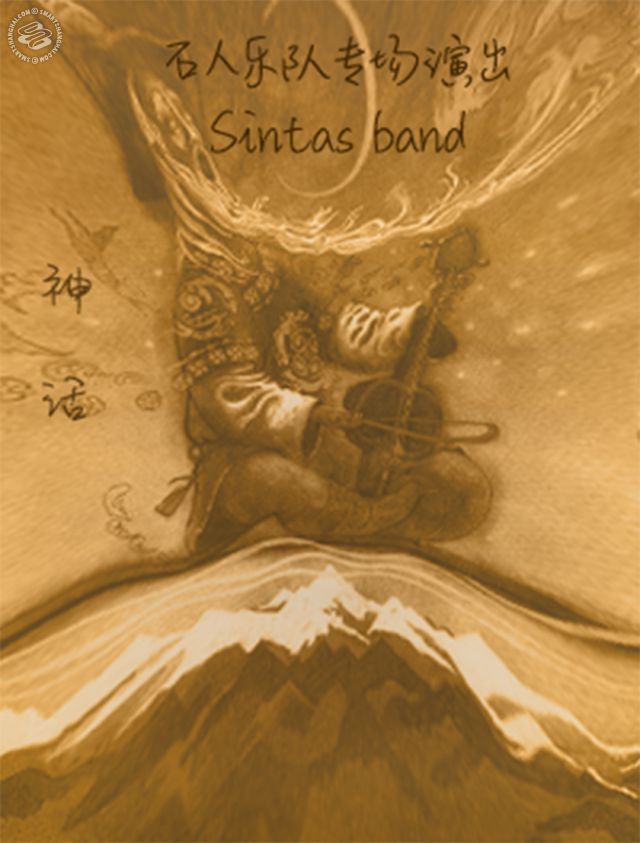 Sintas