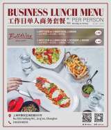 Business Lunch Menu
