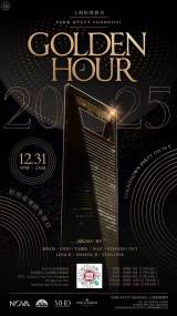 Golden Hour New Year Party