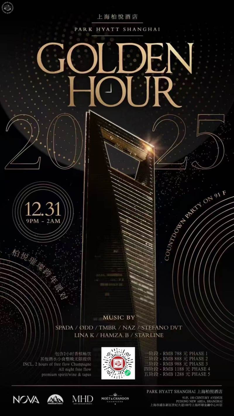 Golden Hour New Year Party