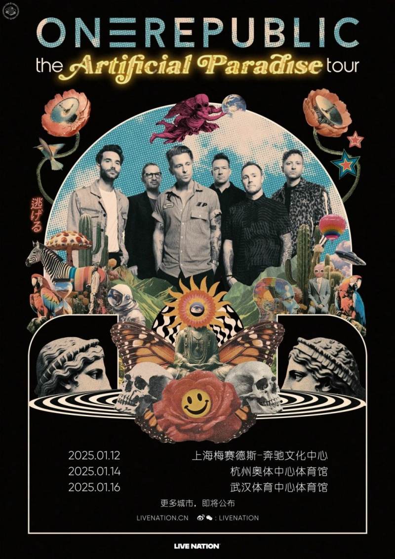 OneRepublic: The Artificial Paradise Tour in Shanghai