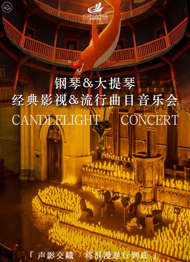 Piano & Cello Candlelight Concert: Dandelion's Promise, Seven Miles Fragrance, Half Moon Serenade