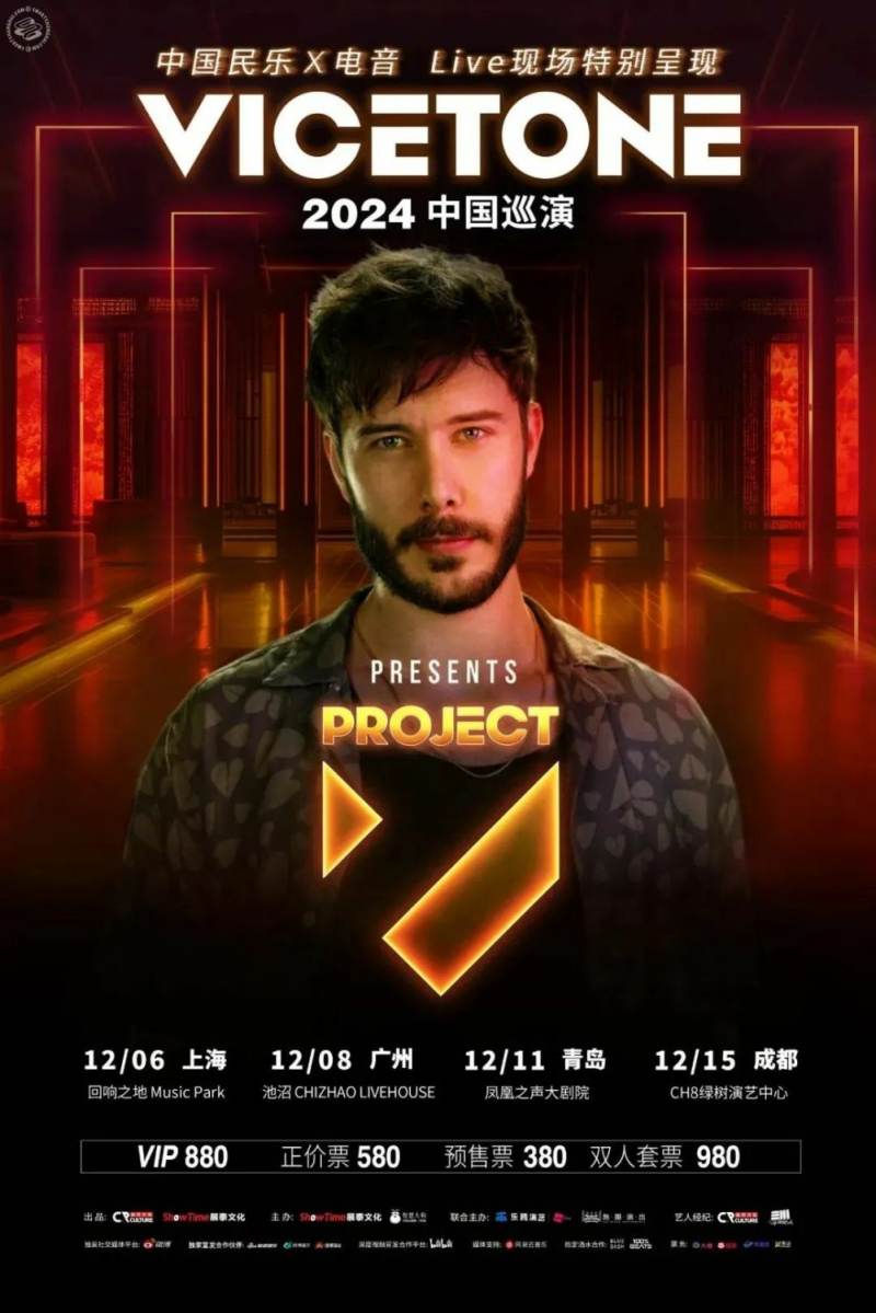 Vicetone 2024 Project V