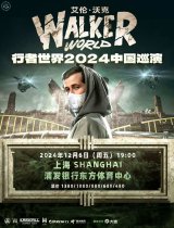 Alan Walker: Walkerworld