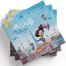 My Shanghai Bilingual Hardcover Childrens Book