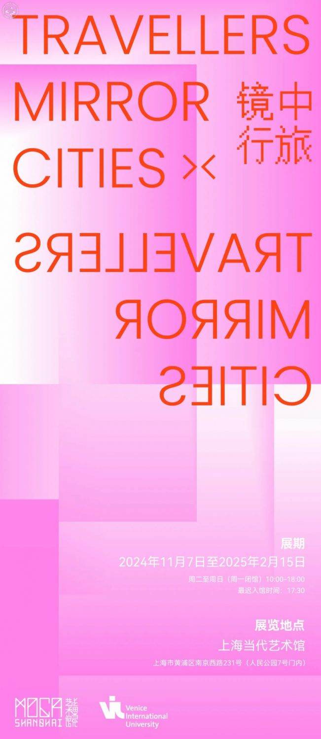 Travellers, Mirror, Cities