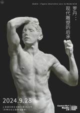 Rodin: Figure Charnière vers la Modernité