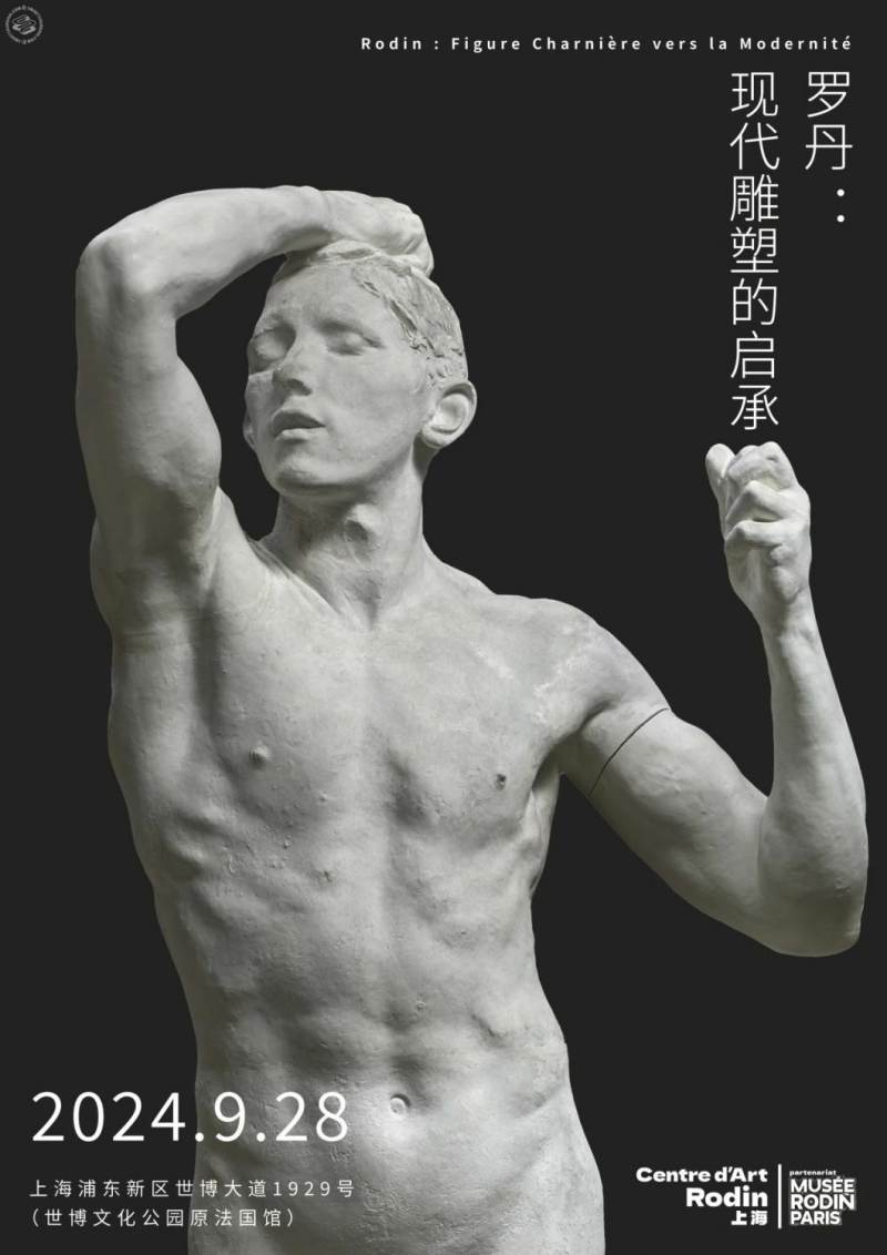 Rodin: Figure Charnière vers la Modernité