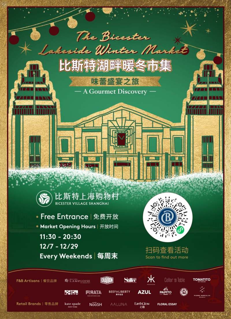 The Bicester Lakeside Christmas Market 2024