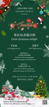 ON56 Restaurant & Bar Christmas Buffet