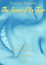 Gracie Abrams: The Secret of Us Tour in Shanghai