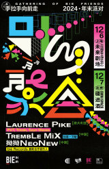 Laurence Pike (AUS), TrembLe MiX, NeoNew 