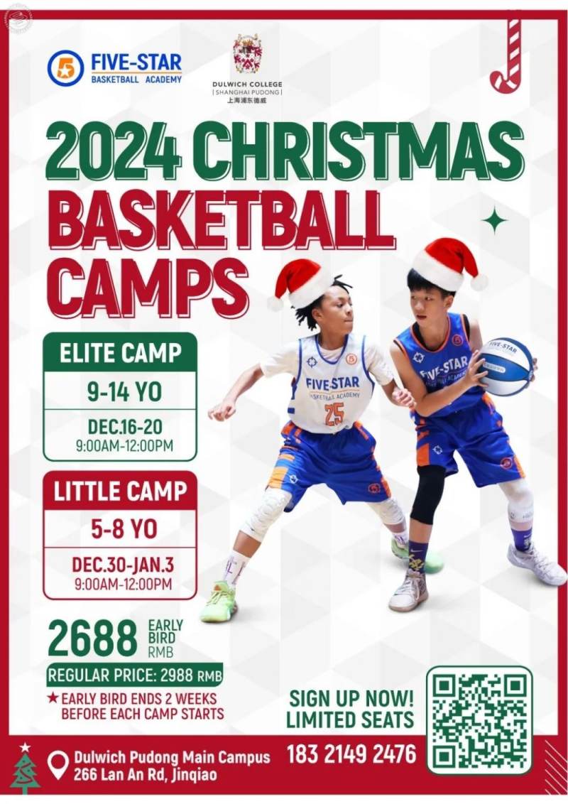 2024 Christmas Basketball Camps