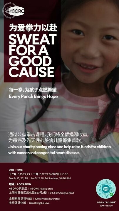 Punch for Hope: ABORO's Charity Boxing Classes