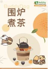 Enjoy Stove-Boiled Tea at BuddyDog 