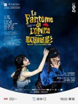 Ballet Le Fantôme de l'Opéra Performed by Shanghai Ballet