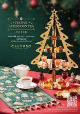 Calypso Restaurant & Lounge Presents Festive Afternoon Tea