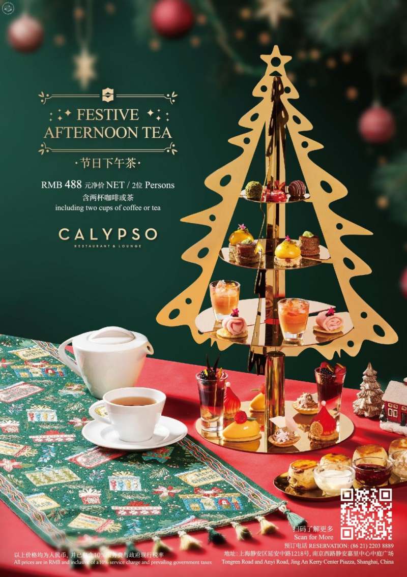 Calypso Restaurant & Lounge Presents Festive Afternoon Tea