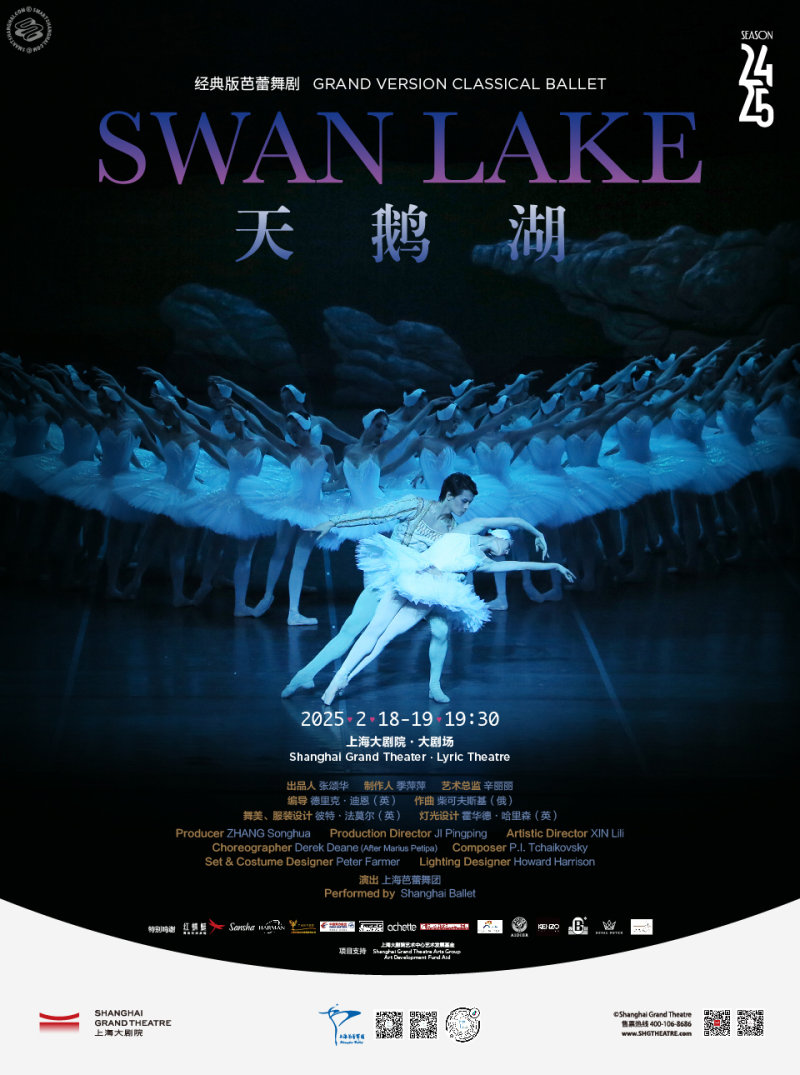 Swan Lake Performed By Shanghai Ballet