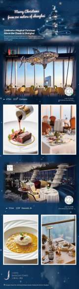 Celebrate a Magical Christmas Above the Clouds in Shanghai