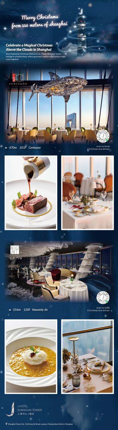 Celebrate a Magical Christmas Above the Clouds in Shanghai