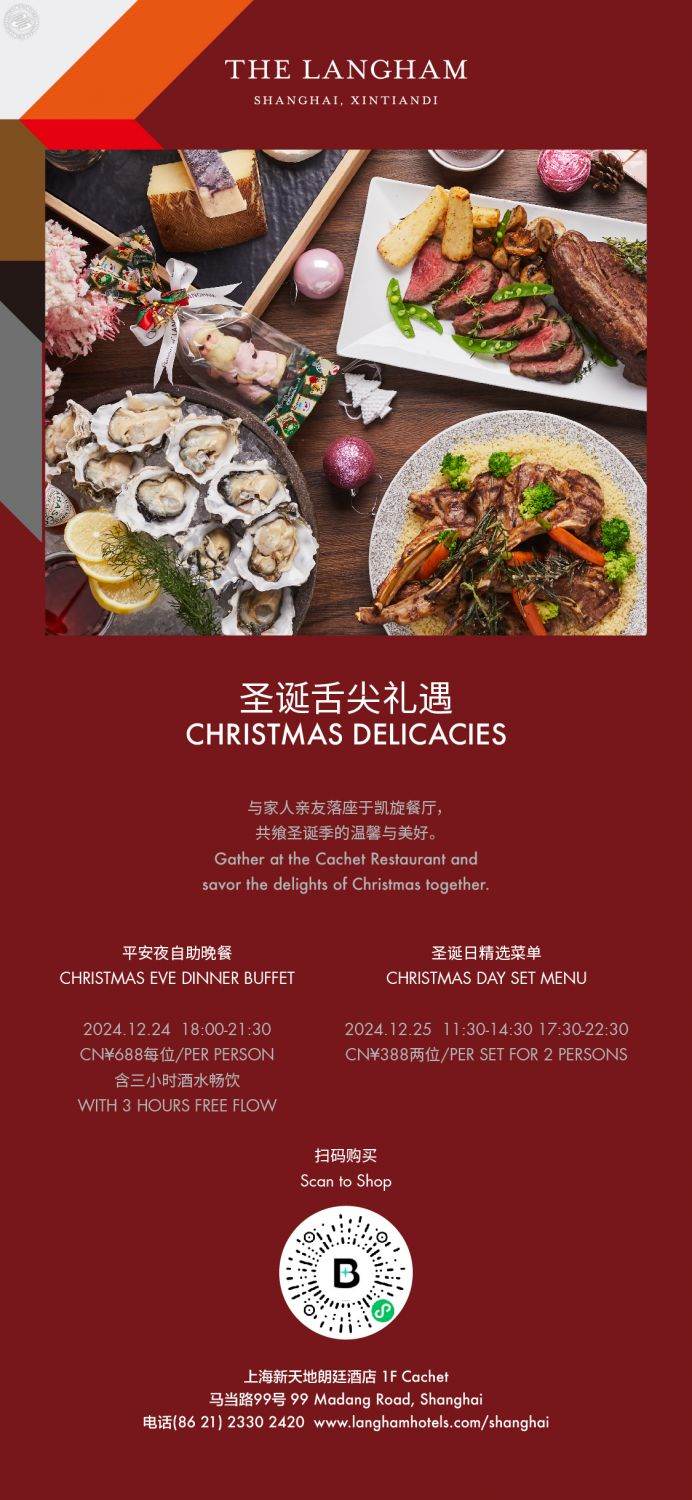 Christmas Delicacies Buffet