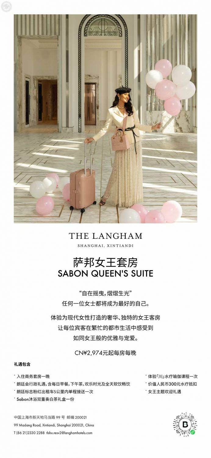 Sabon Queen's Suite