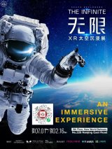 The Infinite XR Immersive Space Experience