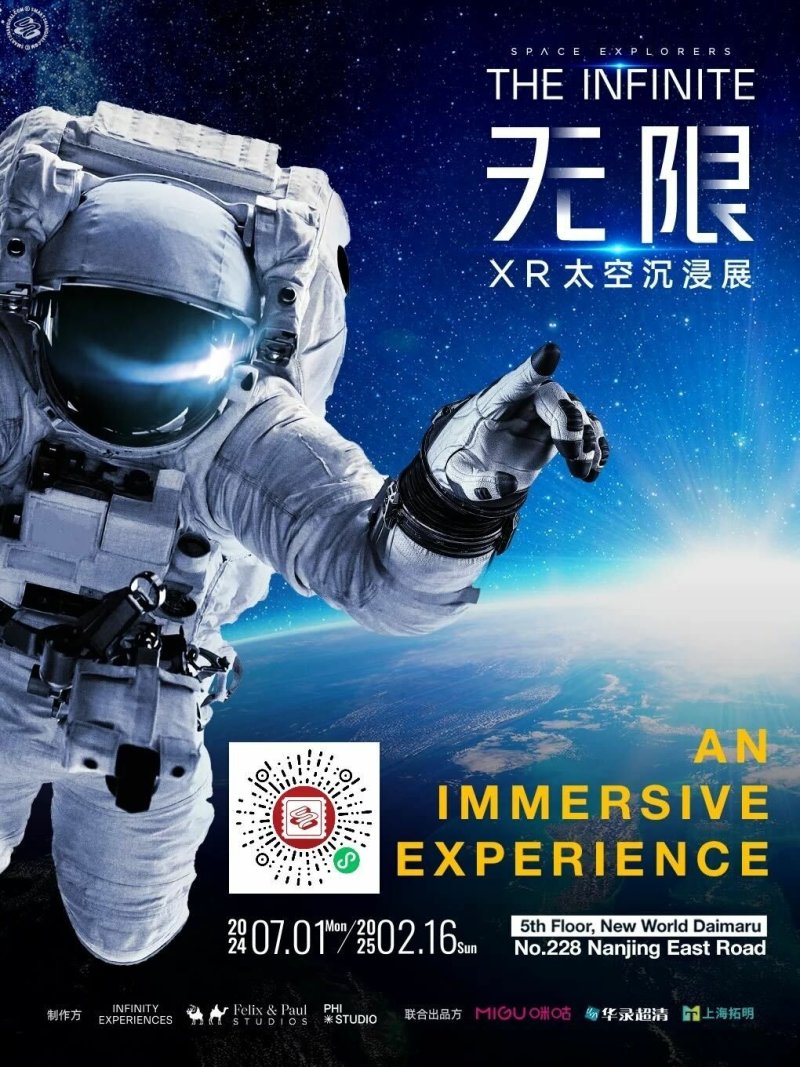 The Infinite XR Immersive Space Experience
