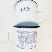 China Post Enamel Mug - Breakfast | Zao Shang Hao