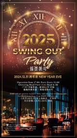 Ring in the New Year with Swing and Style