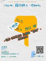 Simplicity Lover, uni