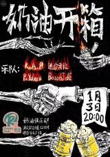 The Psyders, K.A.P., BosonTidE, Mini Koloa