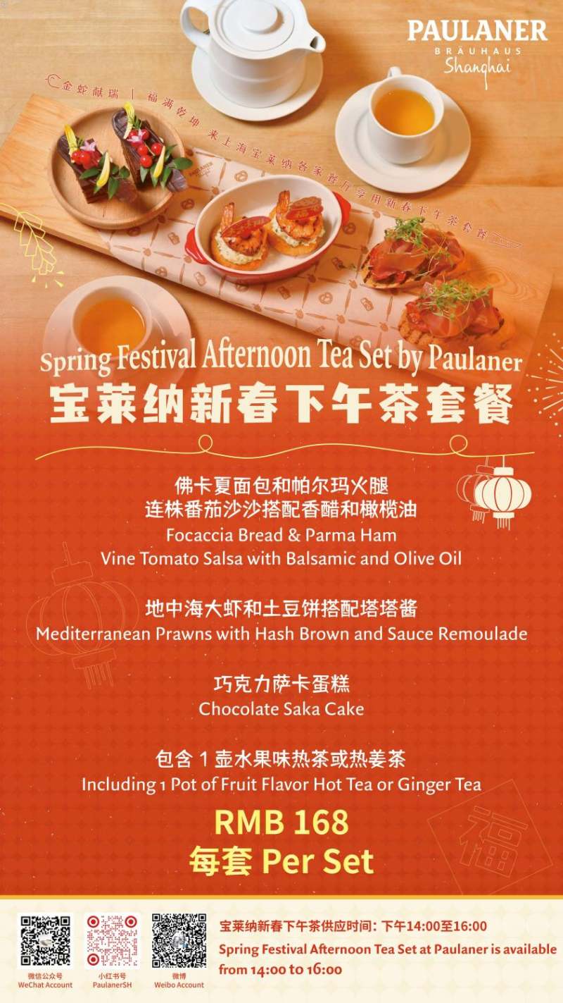 Spring Festival Afternoon Tea Set