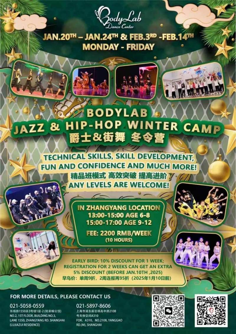 Bodylab Jazz & Hip - Hop Winter Camp