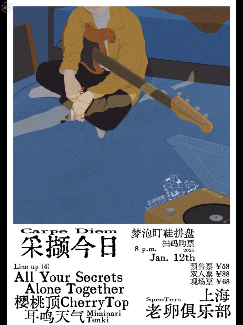 MiminariTenki, CherryTop, Alone Together, All your secrets