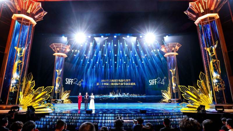 Shanghai International Film Festival 2026