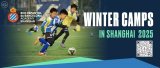 2025 RCDE Football Winter Camp 